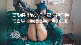 吃完直接上面摇