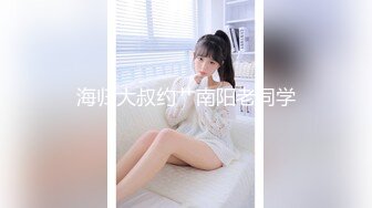 强J魔迷_翻漂亮的美女模特❤️各种姿势把玩她的小嫩B