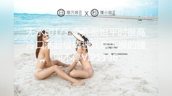 超可爱极品无毛嫩妹镜头前和男友激情做爱自拍