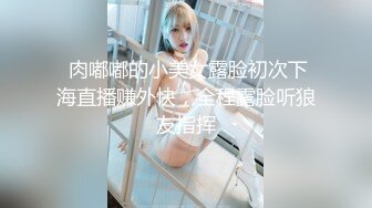 2024.9.13最新SVIP福利，原版，超高颜值反差女神 紫蛋 蜂腰翘臀小仙女，啪啪呻吟好身材 (1)