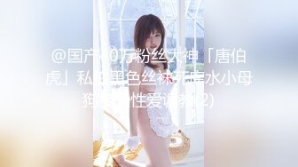 小二先生調教長腿絲襪母奴蹲地口交女上位瘋搖榨精／小淫魔美汁源白絲包臀裙露臉舔逗肉棒頂肏內射等 720p