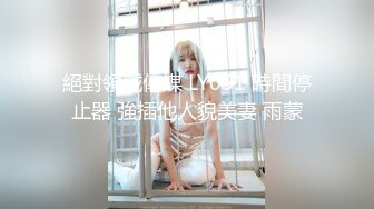 性感优雅御姐《米菲兔》美女空姐没有男人日子太难熬了