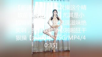 抖音 Luckygirl.007 收费会员会议室福利