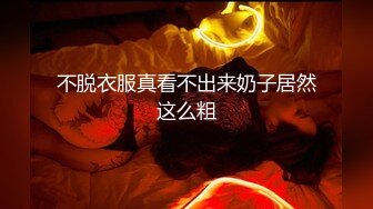 【小罗寻欢】攻略女技师半套服务，肉感型