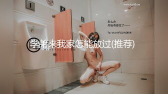 【萝莉控狂喜】杭州海王「JK_0571」OF约炮实录 金发姑娘乖巧听话什么姿势都可以