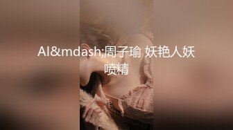 【新片速遞】   新人下海爆乳小姐姐！比基尼黑丝袜！修长美腿足交，主动骑乘位深插到底，张开双腿爆插微毛骚穴[1.77G/MP4/01:39:40]