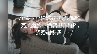 年轻夫妻大白天在家打炮露脸自拍 纹身男主激烈猛干女骚货