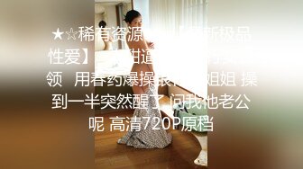 ✿网红女神✿潮喷淫娃〖小水水〗极品身材女友黑丝挑逗小蜜穴太敏感随便插几下就高潮喷水潮吹不停