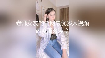 韩国健身美女jena，午后阳光用餐，漏出三点，美人儿特别自信吃起了美食！