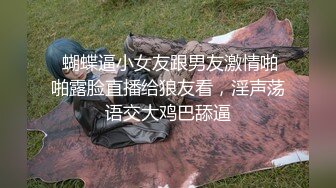 169学妹完整版全露脸