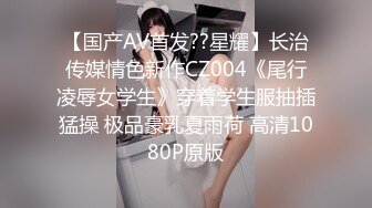 蜜桃影像PM004-女王の性狗奴M男调教 恶魔般的性交 无套中出