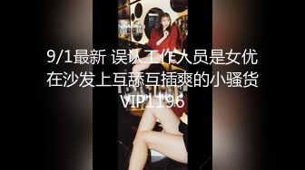 【全網首發】【稀缺】【豪乳女神