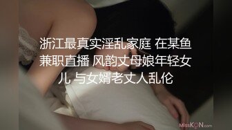 【爱情故事】网恋新人单身未婚，粉丝不过瘾，虽然累瘫了，舔逼搞醒，怒干第二炮再高潮