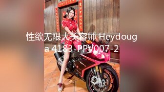 STP14414 国产AV新作最新流出-麻豆传媒三十天性爱企划之极品麻豆女郎angela的坚挺双乳