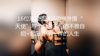 极品美乳人妻『kyara_sss』 奶子又大胸型又好看，还特么巨骚，被操的时候喜欢说淫语，巨顶！美乳丰臀超反差3