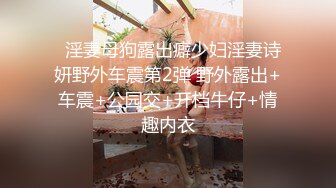 色情主播 香妮儿