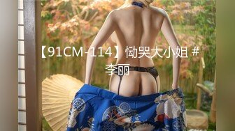 STP28758 清纯系天花板！极品美少女！情趣耳朵超甜美，炮友掏出屌足交，脱下睡裤掰穴，第一视角操无毛小穴 VIP0600