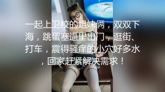 商场女厕全景偷拍几位女神级的少妇各种姿势嘘嘘 (2)