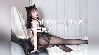 麻豆传媒 ly-023 美乳少女丝滑推油体验