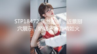 催眠系列上 泼辣表妹迷幻后乖巧操控自如