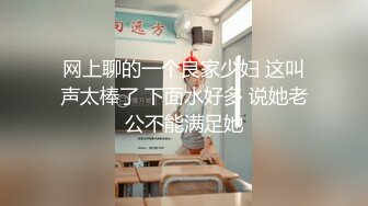 新来小哥代班约啪气质妹子，高兴的一连两炮都不累