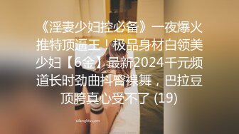 果凍傳媒GDCM-018時間靜止之老公身旁爽操人妻-林洋