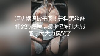 妖艳小骚货【reaowna】极品美腿高跟鞋，情趣带子装，炮击插穴自慰，无毛骚穴