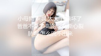 性感黑色网袜揉搓龟头