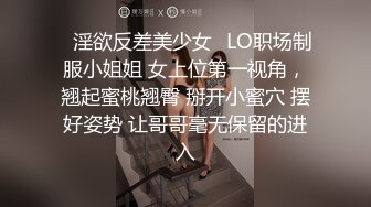 ?纯欲小学妹?反差清纯少女〖优咪〗小母狗学妹的调教记录老师眼中的乖乖女私下超级反差大长腿美少女清纯与风骚并存