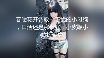  童颜巨乳小婊妹，激情性爱啪啪啪，全程露脸跟小哥玩69交大鸡巴舔弄骚穴