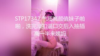 ❤️好嫩好嫩【刚下水18岁妹子】满脸胶原蛋白~酒店约啪无套