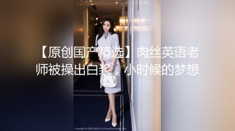 出门不穿内裤、方便干事。35+人妻听从老公指挥，路边吃鸡、楼梯打炮  淦！