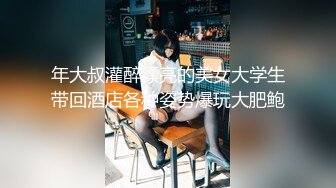 漂亮豪乳户外勾搭专业户【苍井容】极品美女网约车司机勾引乘客操逼赚车费 干完接着玩 操的就是高潮 玩的就是刺激