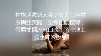 北京小骚货给我发的自慰视频一起欣赏