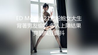 【MP4/625MB】DH06 顏值霸總肉棒盡情滿足女優 宋南伊【国产無碼超清】