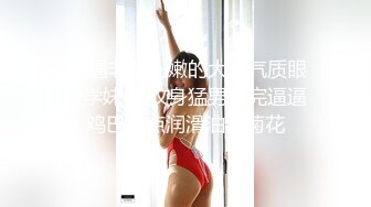 巨乳身材學妹〖小巨〗羞恥開檔緊身牛仔褲 小母狗騷到天際，清純靚麗小妹妹內心渴望被大雞巴操