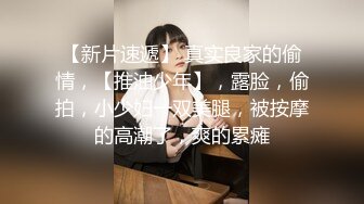 上海美妖Ts雪莲 ：和小哥哥之间的刺刀大战，山东的哥哥体力好猛，搞得虚脱了