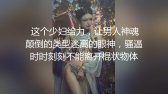 上海著名歌手被后入