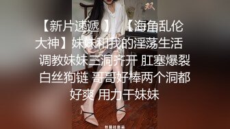 科技楼蹲守 眼镜少妇手机上不停的玩游戏 肉肉的微毛小穴看起来还挺嫩