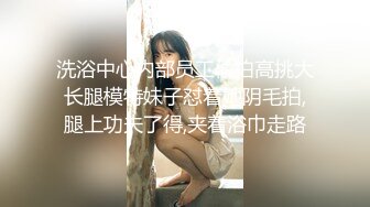 【新片速遞】新来的清纯小美女露脸让大哥床上调教，玩弄骚奶子听狼友指挥脱掉内裤，抠弄骚穴，大鸡巴无套插入浪叫呻吟