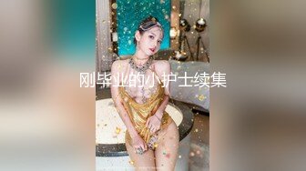 【极品萝莉户外性体验】调教玩操制服萝莉小母狗 电影院做爱 摩天轮口爆 网吧JK跪舔 车震口爆