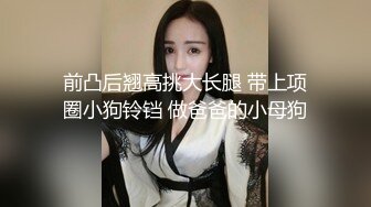 《人气网红私拍》露脸才是王道！极品反差一线天清纯高材生【黑色】私拍，吃自己排出的卵子与男友各种性爱自拍2 (13)