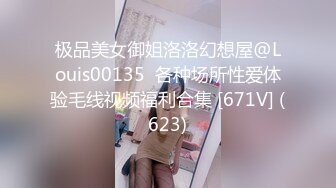 STP29805 文静妹妹独自在家！给大家秀一波！圆润美乳多毛粉穴，双指插入扣弄，自己玩爽了看尿尿 VIP0600