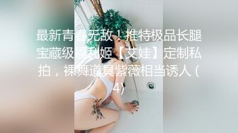 想要你的大鸡巴 身材超性感的女友被操到满口淫语