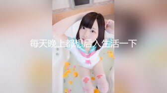 OF日本大眼萌妹「Yui Peachpie」穿着丝袜玩跳到到潮喷肛塞入菊抚摸粉穴高潮不断喷水