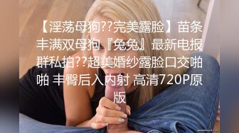 性感妖妖约会情侣，男友现场指导女友吃美妖的鸡巴，张开腿让妖棒射入射出，真刺激哇 完事轮到自己再操射女友！