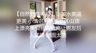 露脸馒头逼嫩妹被干到高潮说讨厌我