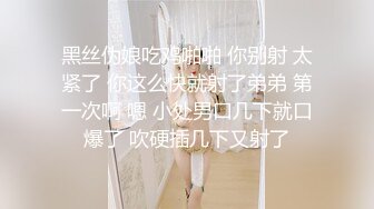 冒死爬窗偷窥邻居上高中的女儿回家洗澡