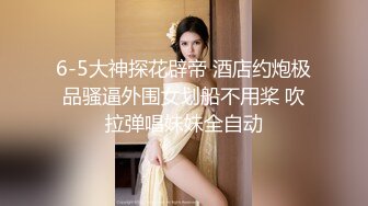 绝美粉沐耳网红-狐狸小妖-对着镜子仔细观察自己肥美鲍鱼,找大叔来舔102P+62V