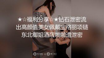 杭州女上 在她出租屋让她下面变成小溪1